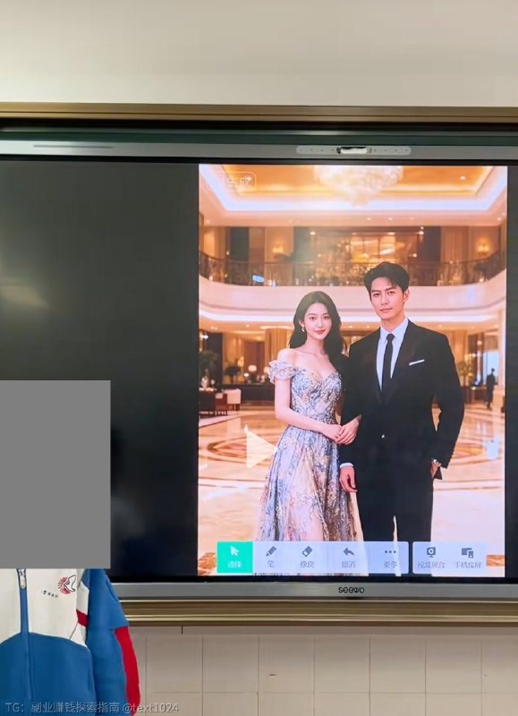 小生意也有大机会之“AI给人做未来梦想形象照”看到了一个有趣的AI项目：帮人用AI生成未来梦想形象照