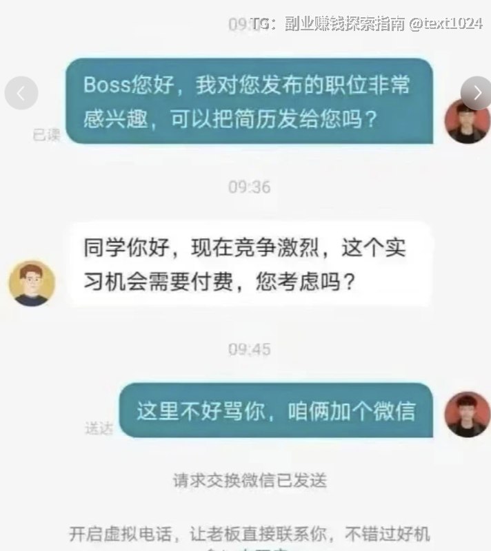 去年认识一个朋友，大专学历，简历上写的是两年电商运营经验